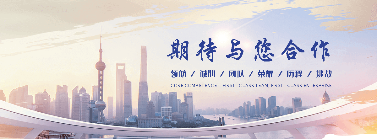 江源电焊铁丝网公司